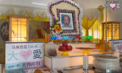 Picture of BENEFICIARY PROFILE 1716 WONG CHEE YOONG
