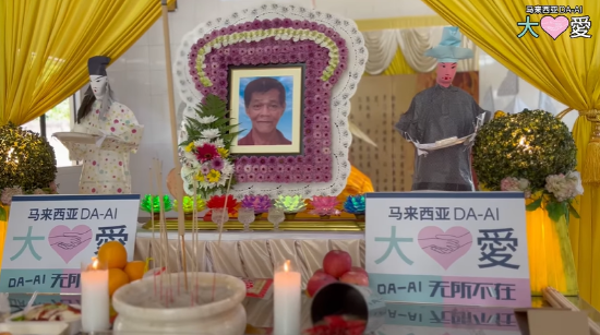 Picture of (CAMPAIGN CLOSED) BENEFICIARY PROFILE 1721 NG KENG WONG