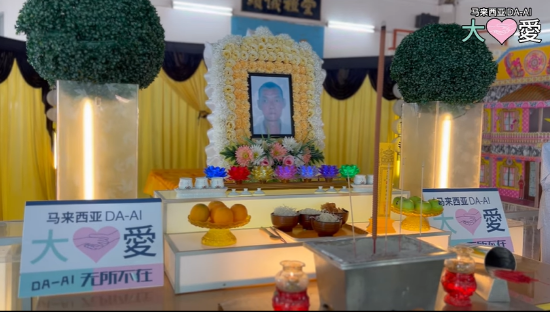 Picture of (CAMPAIGN CLOSED) BENEFICIARY PROFILE 1722 NG KIM ENG