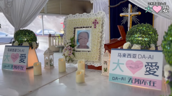 Picture of (CAMPAIGN CLOSED) BENEFICIARY PROFILE 1729 TRAN THI CHINH