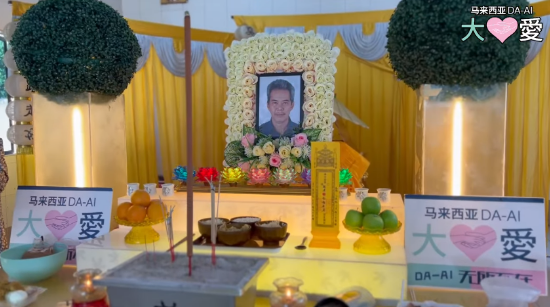 Picture of BENEFICIARY PROFILE 1732 CHAY THIAM FOOK
