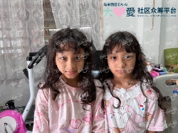 Picture of (CAMPAIGN CLOSED) BENEFICIARY PROFILE 1733 SARA AND LARA