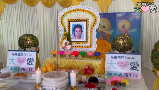 Picture of (CAMPAIGN CLOSED) BENEFICIARY PROFILE 1735 YOONG AH HENG