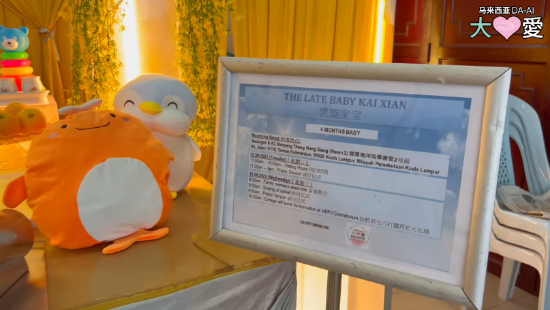 Picture of BENEFICIARY PROFILE 1741 ANG KAI XIAN