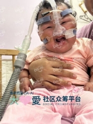 Picture of BENEFICIARY PROFILE 1746 ADELYA BINTI SUFIAN