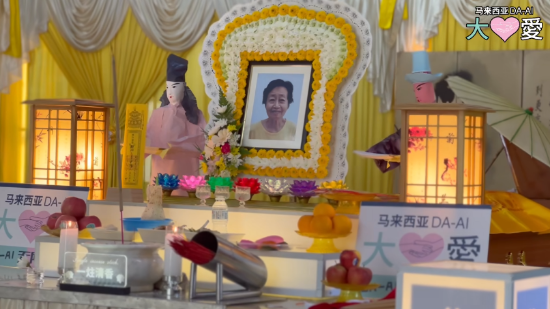 Picture of BENEFICIARY PROFILE 1747 MOO SU KIM
