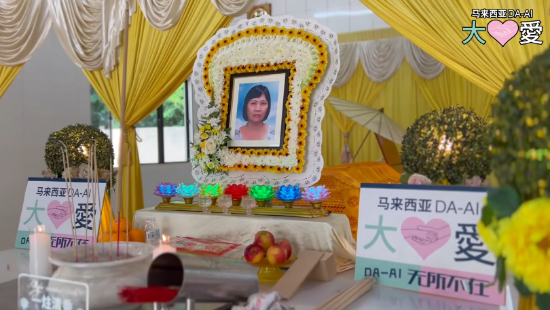Picture of BENEFICIARY PROFILE 1749 TAN SWEE KIAT