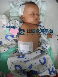 Picture of (CAMPAIGN CLOSED) BENEFICIARY PROFILE 1753 SOFIYATUS SHOLIHAH BINTI DEMAIRI