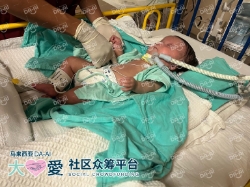 Picture of (CAMPAIGN CLOSED) BENEFICIARY PROFILE 1755 JOY LIM KA EN