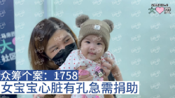 Picture of (CAMPAIGN CLOSED) BENEFICIARY PROFILE 1758 LOH ZI NING