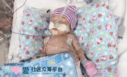 Picture of (CAMPAIGN CLOSED) BENEFICIARY PROFILE 1762 MUHAMMAD FATH DHANI