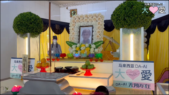 Picture of BENEFICIARY PROFILE 1763 TAN ENG CHAEW