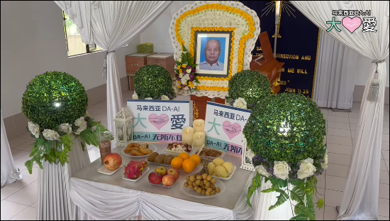 Picture of BENEFICIARY PROFILE 1765 WONG FUAN KUANG