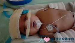 Picture of (CAMPAIGN CLOSED) BENEFICIARY PROFILE 1766 MUHAMMAD AFIL BIN MOHD NASHAR