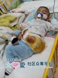 Picture of (CAMPAIGN CLOSED) BENEFICIARY PROFILE 1815 PREMKUMAR A/L SHASHIKUMAR