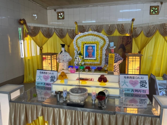 Picture of (CAMPAIGN CLOSED) BENEFICIARY PROFILE 1822 LEE KUAN KEE