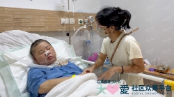 Picture of BENEFICIARY PROFILE 1823 CORNY WONG YANG SHIAK
