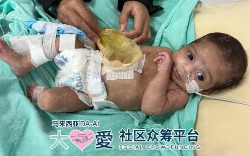 Picture of (CAMPAIGN CLOSED) BENEFICIARY PROFILE 1828 AK BAVANI A/P PERGASAM