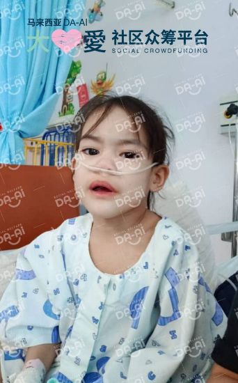 Picture of BENEFICIARY PROFILE 1768 NUR JANNAH