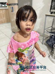 Picture of BENEFICIARY PROFILE 1768 NUR JANNAH