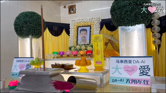 Picture of (CAMPAIGN CLOSED) BENEFICIARY PROFILE 1769 WONG WAH HING