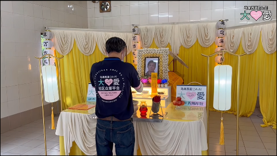 Picture of BENEFICIARY PROFILE 1770 LOO CHENG HARN