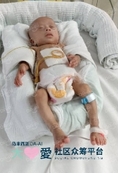 Picture of BENEFICIARY PROFILE 1833 MUHAMMAD AZ-ZIQRI BIN SAH RIZAL