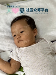 Picture of (CAMPAIGN CLOSED) BENEFICIARY PROFILE 1836 RENCHHEN TAMA