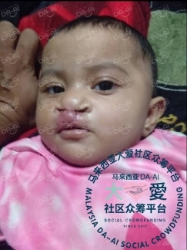 Picture of BENEFICIARY PROFILE 1842 NUR RABIHTUL ADAWIYAH REZUADIN