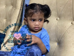 Picture of BENEFICIARY PROFILE 1842 NUR RABIHTUL ADAWIYAH REZUADIN