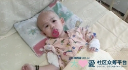 Picture of (CAMPAIGN CLOSED) BENEFICIARY PROFILE 1775 CHONG MEI ENG