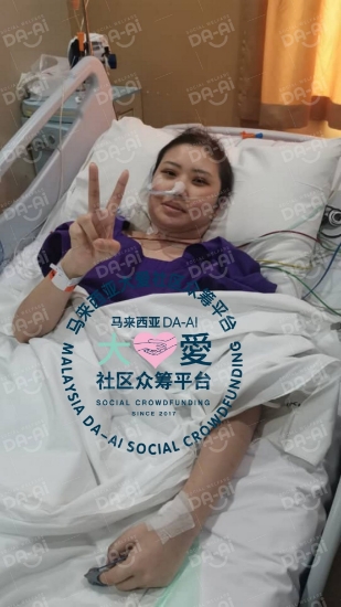 Picture of (CAMPAIGN CLOSED) BENEFICIARY PROFILE 1845 LOW YEE SING