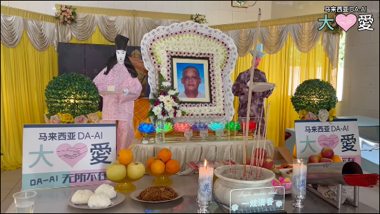 Picture of (CAMPAIGN CLOSED) BENEFICIARY PROFILE 1777 TANG CHEE HONG