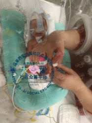 Picture of BENEFICIARY PROFILE 1846 BABY WONG SANG WAH