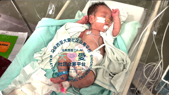 Picture of BENEFICIARY PROFILE 1846 BABY WONG SANG WAH