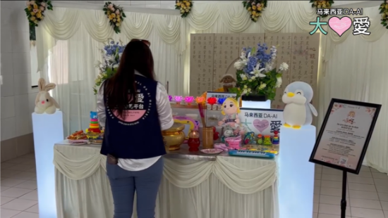 Picture of (CAMPAIGN CLOSED) BENEFICIARY PROFILE 1848 LIM YU XUAN