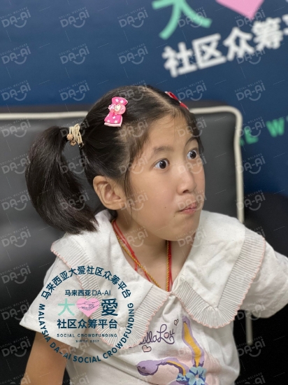 Picture of (CAMPAIGN CLOSED) BENEFICIARY PROFILE 1850 TAN MAY YAN