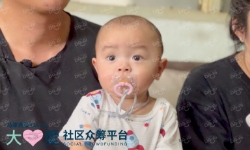Picture of BENEFICIARY PROFILE 1785 CHAN XING YU