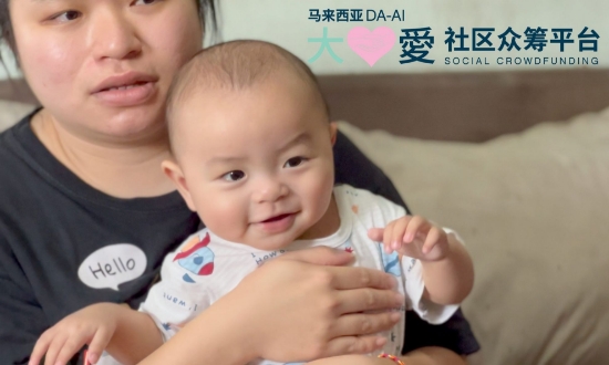 Picture of (CAMPAIGN CLOSED) BENEFICIARY PROFILE 1785 CHAN XING YU