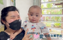 Picture of (CAMPAIGN CLOSED) BENEFICIARY PROFILE 1785 CHAN XING YU