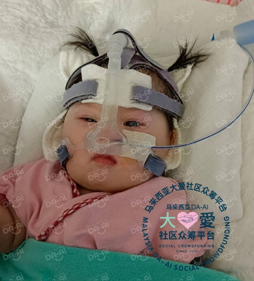 Picture of (CAMPAIGN CLOSED) BENEFICIARY PROFILE 1868 PHOON YAN TOONG