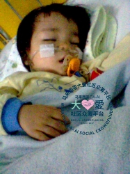 Picture of BENEFICIARY PROFILE 1872 WONG YI XUAN