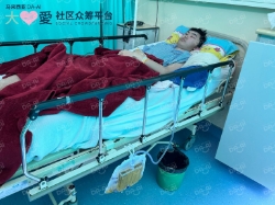 Picture of (CAMPAIGN CLOSED) BENEFICIARY PROFILE 1793 PANG KOK WAI