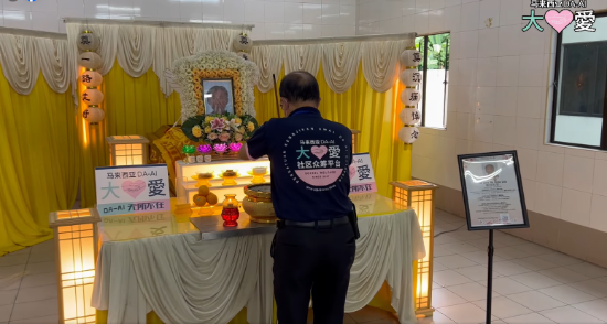 Picture of (CAMPAIGN CLOSED) BENEFICIARY PROFILE 1879 WONG LING