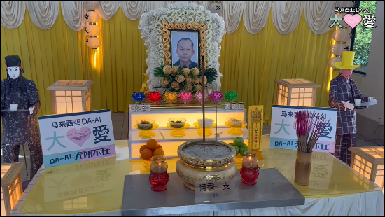 Picture of (CAMPAIGN CLOSED) BENEFICIARY PROFILE 1802 LUM THIAM HOCK