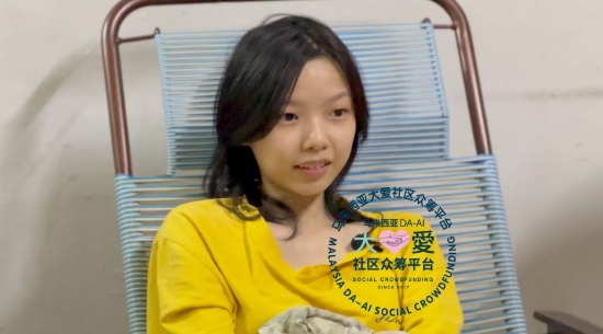 Picture of (CAMPAIGN CLOSED) BENEFICIARY PROFILE 1890 LIOW KAI XIN