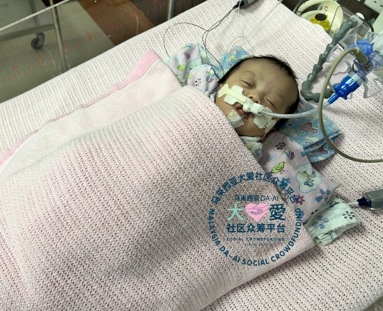 Picture of (CAMPAIGN CLOSED) BENEFICIARY PROFILE 1893 BABY OF PAN CHIT