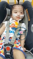 Picture of (CAMPAIGN CLOSED) BENEFICIARY PROFILE 1900 CHEAH KIEN HONG