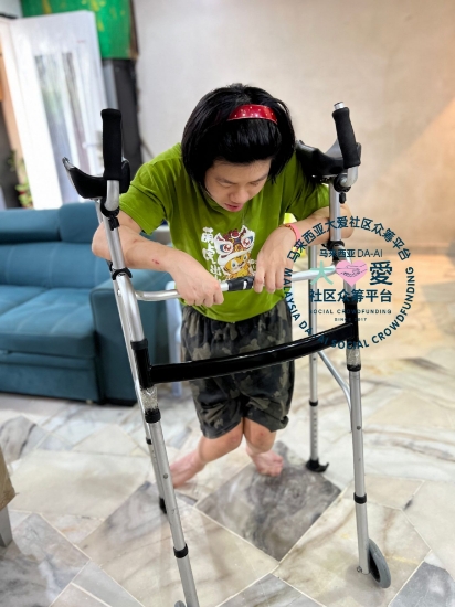 Picture of (CAMPAIGN CLOSED) BENEFICIARY PROFILE 1913 TAN SHU YI