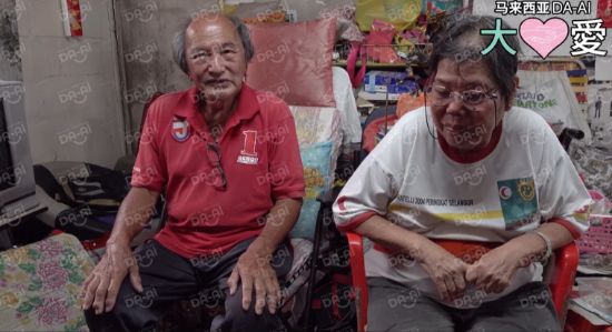 Picture of BENEFICIARY PROFILE 524 CHOI MENG KAIT